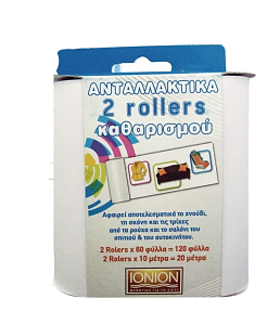 ΣΕΤ 2 ΑΝΤΑΛΛΑΚΤΙΚΩΝ ROLLER ΚΑΘΑΡΙΣΜΟΥ 60Φ