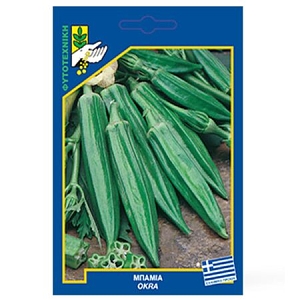 ΜΠΑΜΙΑ ΠΥΛΑΙΑΣ 500ΓΡ