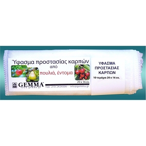ΥΦΑΣΜΑ ΠΡΟΣΤΑΣΙΑΣ ΚΑΡΠΩΝ 0,20Χ0,16