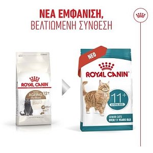 Royal Canin Fhn Ageing 11+ 2kg