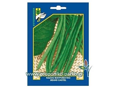 ΦΑΚΕΛΛΑ ΦΑΣΟΛΙ ΜΑΥΡΟΜΑΤΙΚΟ