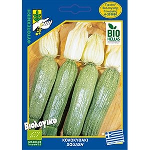 ΦΑΚΕΛΛΑ GR-BIO-03 ΚΟΛΟΚΥΘΙ ΑΝΟΙΧΤΟΧΡΩΜΟ 