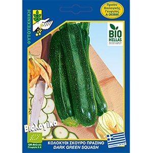 ΦΑΚΕΛΛΑ GR-BIO-O3 ΚΟΛΟΚΥΘΙ ΣΚΟΥΡΟ 