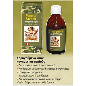 FERMA STRATH 250ml
