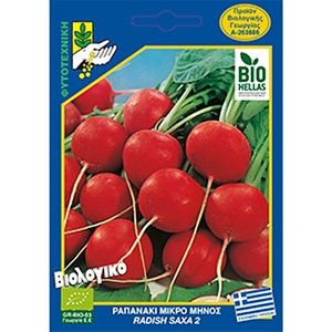 ΦΑΚΕΛΛΑ GR-BIO-03 ΡΑΠΑΝΑΚΙ ΜΙΚΡΟ 