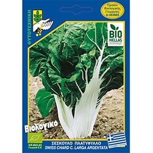 ΦΑΚΕΛΛΑ GR-BIO-03 ΣΕΣΚΟΥΛΟ ΠΛΑΤΥΦΥΛΛΟ 