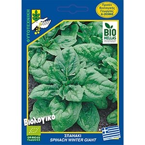 ΦΑΚΕΛΛΑ GR-BIO-03 ΣΠΑΝΑΚΙ 