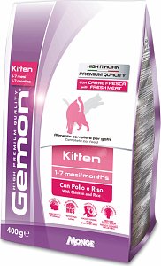 Gemon Cat  Kitten 20kg