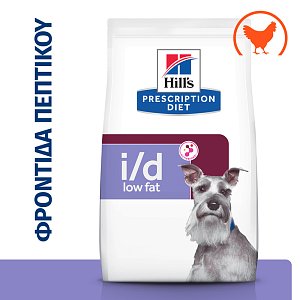 Hills Dog Pre Diet I/d Low Fat 1,5Kg