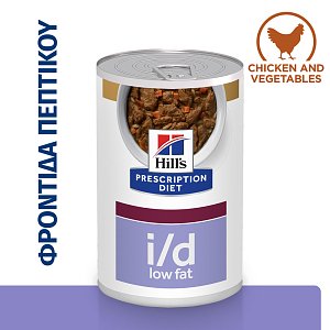 Hills Dog Pre Diet  i/d Κονσέρβα Low Fat 360gr