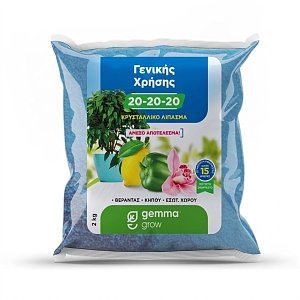 20-20-20+TE Κρυσταλλικο Λιπασμα Γενικης Χρησης 2KG