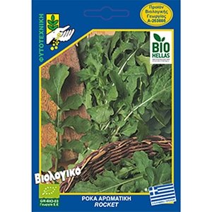 ΦΑΚΕΛΛΑ GR-BIO-03 ΡΟΚΚΑ ΑΡΩΜΑΤΙΚΗ 