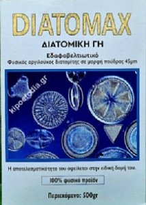 DIATOMAX 500GR 100% ΦΥΣΙΚΟΣ ΔΙΑΤΟΜΙΤΗΣ