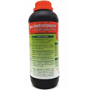 GEO ΕΝΕΡΓΟΠΟΙΗΤΗΣ 200 ML