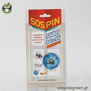 SOSPIN STICKER BAIT&KILL 2PCS