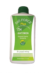 ΓΗ ΔΙΑΤΟΜΩΝ DIOFORCE PLUS 12 kg