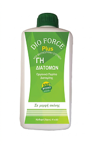 ΓΗ ΔΙΑΤΟΜΩΝ DIOFORCE PLUS 4 kg