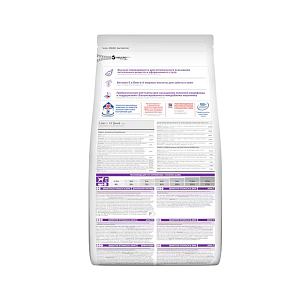 Hiils Dog SP Adult Sensitive & Skin Small&Mini Chicken 1.5kg