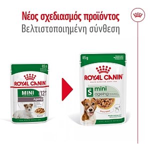 Royal Canin SHN Mini Adult 85g