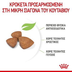 Royal Canin Dog SHN XSMALL Puppy 1,5kg