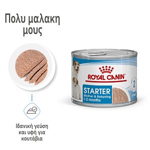 Royal Canin CHN Starter Mousse CAN 195g