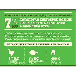 Acana Dog Senior 11.4kg