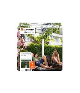 Υδρονέφωση Gardena City Gardening