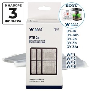 ΦΙΛΤΡΟ ΓΙΑ ΕΝΥΔΡΕΙΟ 46ΠΓ402