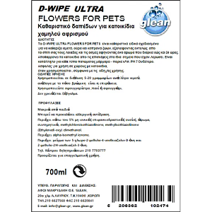 Glean D-Wipe Ultra Flowers For Pets 700ml