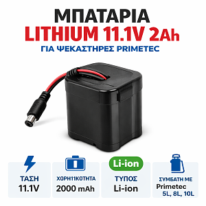 ΜΠΕΚ ΒΑΡΕΩΣ ΤΥΠΟΥ 