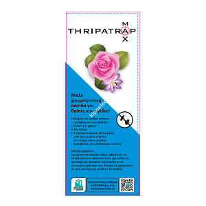 THRIPATRAPmax ECO 10X25cm 10ΤΕΜ/ΣΥΣΚ (BLUE)