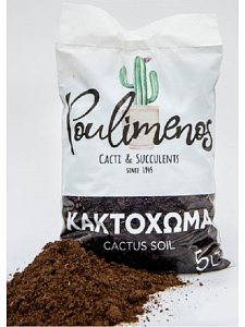 ΚΑΚΤΟΧΩΜΑ 5Lt