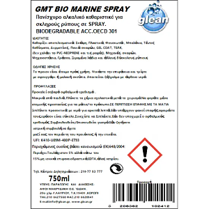 Glean GMT BIO Marine 750ml (Spray)