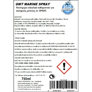 Glean GMT Marine 750ml (Spray)