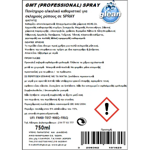 GMT 15 750ml Spray