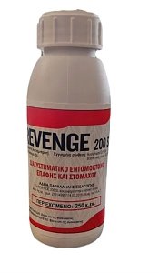Revenge 200SL 250cc