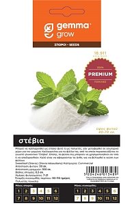 ΣΤΕΒΙΑ ΣΠΟΡΟΙ ΦΑΚΕΛΟΣ GEMMA PREMIUM