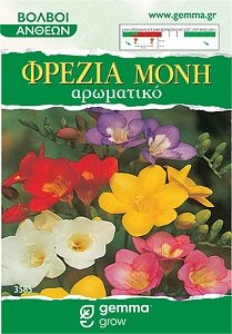 SMART PACK ΦΡΕΖΙΑ ΔΙΠΛΗ ΜΙΓΜΑ