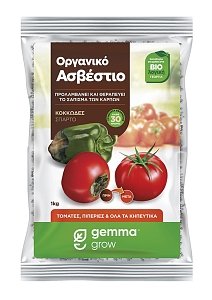 GEMMA ΑΣΒΕΣΤΙΟ ΟΡΓΑΝΙΚΟ 50NW+3 MgO 1Kg
