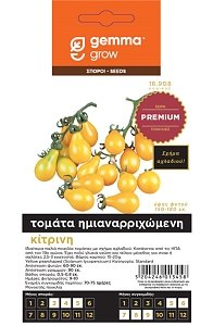 Τομάτα κίτρινη ημιαναρ/μενη Yellow pearshaped σπόροι φάκελος Gemma premium 18908
