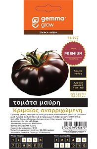 Τομάτα Μαύρη Αναρ/μενη φάκελος σπόρων PREMIUM  GEMMA PREMIUM