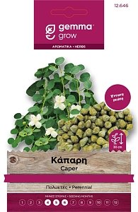 Kαπαρη Σποροι Φακελος Gemma