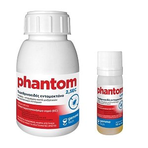 Phantom Gemma 2.5EC 100cc