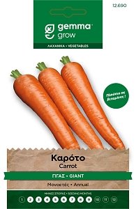 Καροτο Γιγας Σποροι Gemma