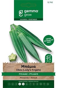 Μπαμια Σποροι Φακελος Gemma