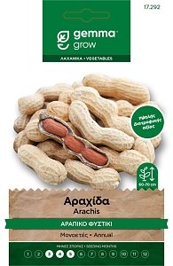 Αραχιδα Σποροι Φακελος Gemma