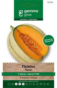 Πεπονι T.Galia Σποροι Φακελος Gemma