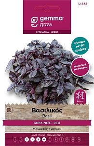 Βασιλικος Κοκκινος Σποροι Φακελος Gemma