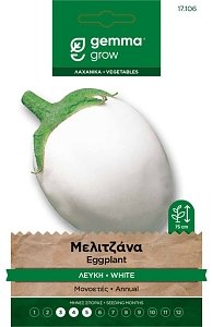 Μελιτζάνα Λευκή Σποροι Φακελος GEMMA