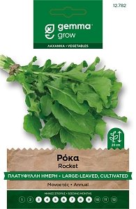 Ροκα Πλατυφυλλη Ημερη Σποροι Φακελος Gemma